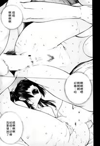 Page 44 of 激動戰士 OO剛蛋3 - preview thumbnail