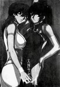 Page 49 of 激動戰士 OO剛蛋3 - preview thumbnail