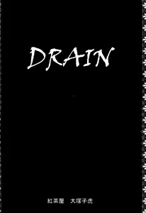 Page 5 of 激動戰士 OO剛蛋3 - preview thumbnail