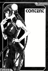 Page 96 of 激動戰士 OO剛蛋3 - preview thumbnail