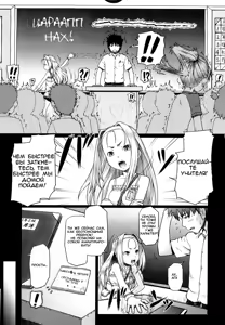 Page 3 of Her Majesty | Ее Величество - preview thumbnail