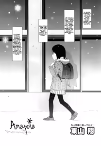 Amapola — hentai manga cover on Fhentai
