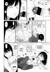 Page 10 of Amapola - preview thumbnail