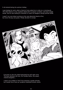 Page 2 of 18-gou ga Saimin de NTR-reru Hon | Android 18's Hypnosis NTR - preview thumbnail
