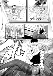 Page 4 of 18-gou ga Saimin de NTR-reru Hon | Android 18's Hypnosis NTR - preview thumbnail