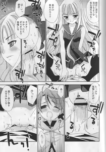 Page 4 of Negi Chari! 5 - preview thumbnail