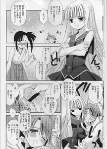 Page 9 of Negi Chari! 5 - preview thumbnail