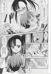 Page 10 of Negi Chari! 5 - preview thumbnail