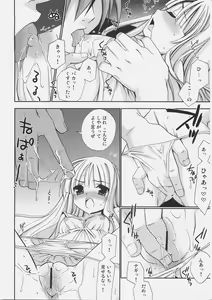 Page 5 of Negi Chari! 7 - preview thumbnail