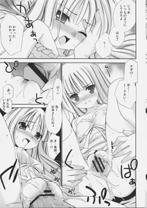 Page 6 of Negi Chari! 7 - preview thumbnail