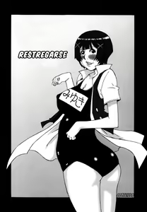 Page 54 of MEGA-MILK ~ Deka Chichi - preview thumbnail