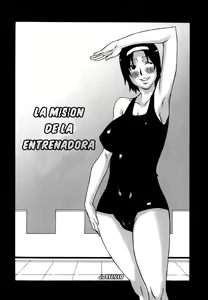 Page 70 of MEGA-MILK ~ Deka Chichi - preview thumbnail