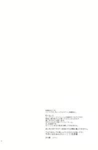Page 3 of circle cycle circurate - preview thumbnail