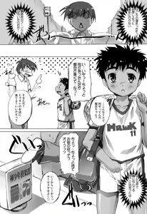 Page 3 of Mimi Fun 2 - preview thumbnail