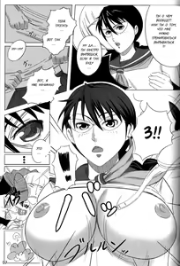 Page 6 of Snow No Mercy - preview thumbnail