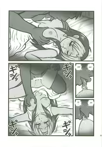 Page 4 of Ryoujoku Hagane no Rose Jutsushi A | Rape! Full Metal Roseist - preview thumbnail