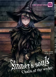 ARUMAJIBON! Kuro Keikou Sinner's souls -Chain of the wedge- — hentai manga cover on Fhentai