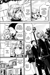 Reika to Reiji — hentai manga cover on Fhentai