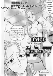 Page 2 of Sailor Mama | Mama Marinerita - preview thumbnail