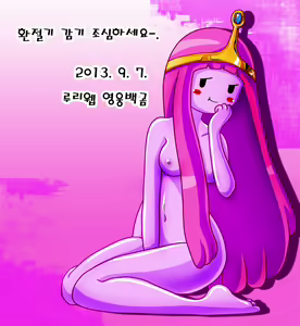 Page 12 of Adventure TIme Adult Time 2 - preview thumbnail