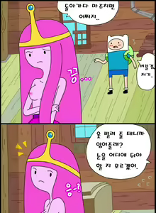 Page 4 of Adventure TIme Adult Time 2 - preview thumbnail