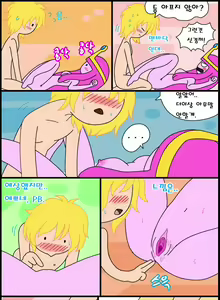 Page 7 of Adventure TIme Adult Time 2 - preview thumbnail