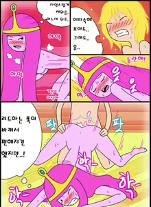 Page 8 of Adventure TIme Adult Time 2 - preview thumbnail