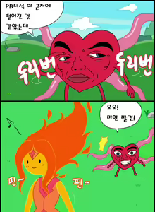 Page 10 of Adventure TIme Adult Time 2 - preview thumbnail