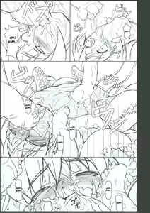 Page 31 of Inaba Box 3 - preview thumbnail