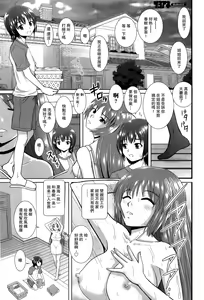 Tsuyoane -Otouto wa Ane no Omocha- — hentai manga cover on Fhentai