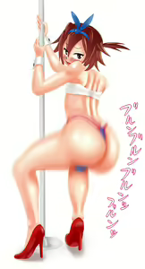 Page 4 of Tsukasa on Stage - preview thumbnail
