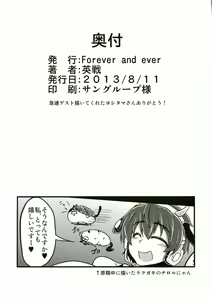 Page 26 of Comeback idol training school - preview thumbnail