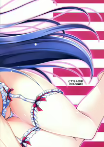 Page 2 of Yome to Boku to Furo. - preview thumbnail