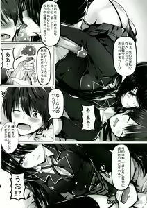 Page 6 of Shoujo Kyousou Koiuta - preview thumbnail