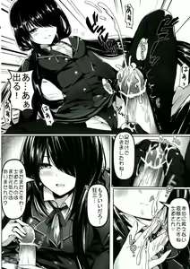 Page 8 of Shoujo Kyousou Koiuta - preview thumbnail