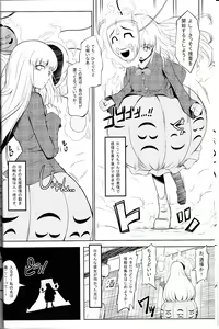 Page 5 of Shin Rankan Sarugaku - preview thumbnail
