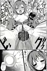 Page 23 of Sato Love - preview thumbnail