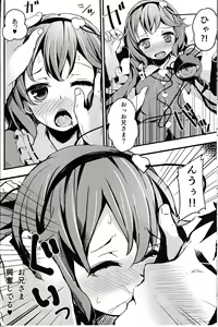 Page 7 of Sato Love - preview thumbnail