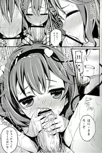 Page 10 of Sato Love - preview thumbnail