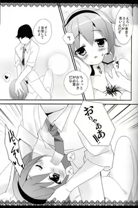 Page 8 of Perorist-alone in my room - preview thumbnail
