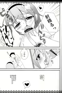 Page 10 of Perorist-alone in my room - preview thumbnail