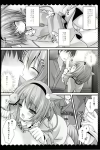 Page 8 of Nyan Satori Collection - preview thumbnail