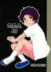 C.S.A.47 - hentai manga cover image