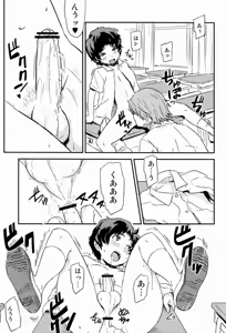 Page 6 of C.S.A.47 - preview thumbnail