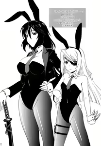 Page 21 of is Incest Strategy 2 - preview thumbnail