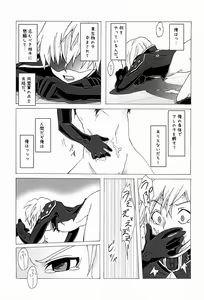 Page 29 of Trauma Maker - preview thumbnail