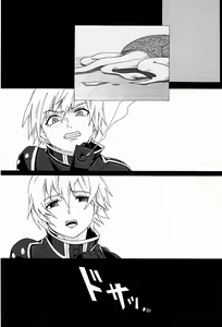 Page 31 of Trauma Maker - preview thumbnail