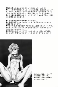 Page 36 of Trauma Maker - preview thumbnail