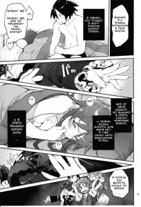 Page 30 of Zettai Kirino Ryouiki. 2 - preview thumbnail