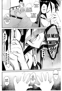 Page 9 of Zettai Kirino Ryouiki. 2 - preview thumbnail
